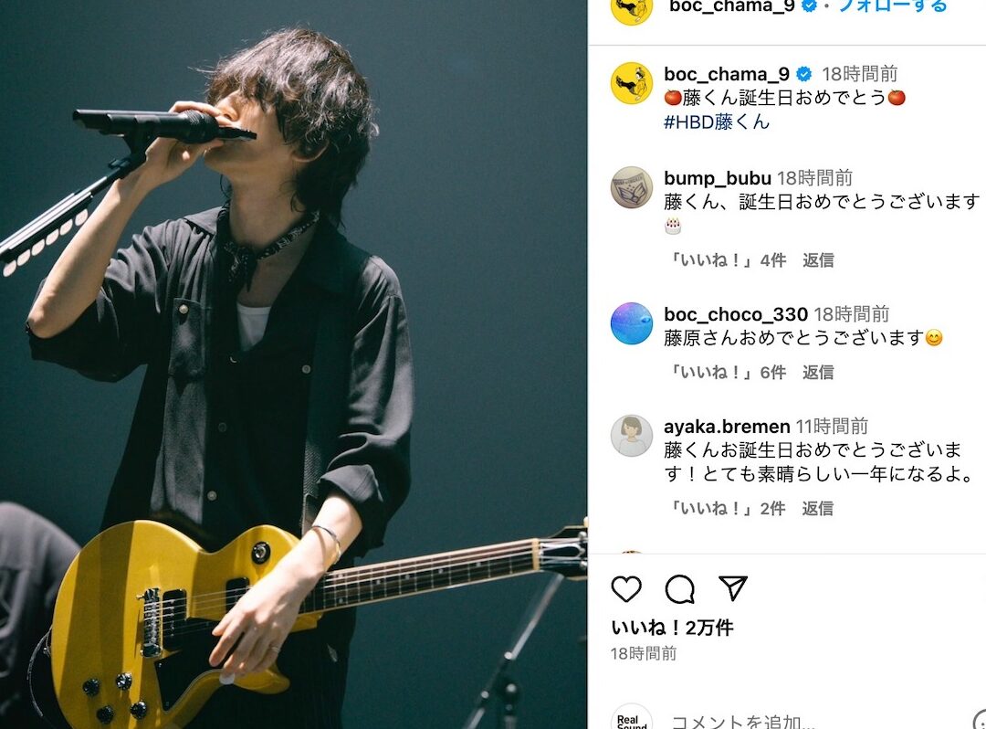 直井由文 何があったのか？最近の出来事を一覧で解説